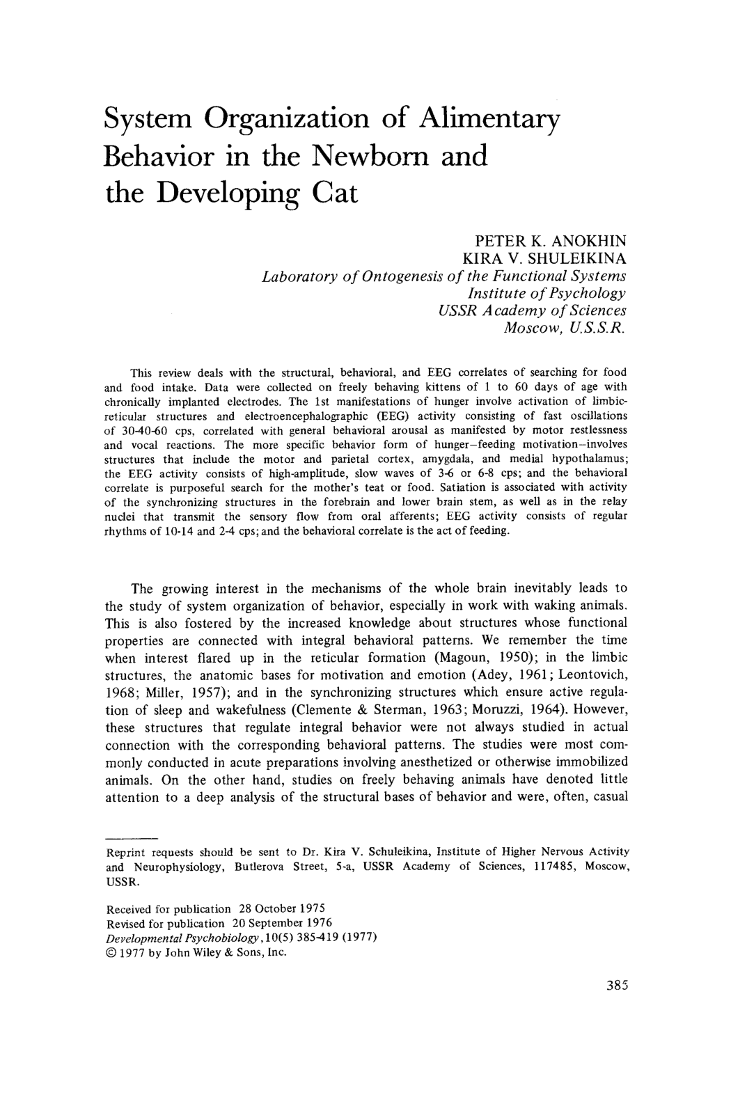Cover for System Organization Of Alimentary Behavior In The Newborn And The Developing Cat